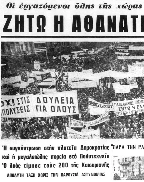 1975