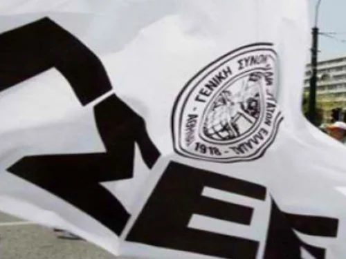 ΔΕΛΤΙΟ ΤΥΠΟΥ- 24ΩΡΗ ΓΕΝΙΚΗ ΑΠΕΡΓΙΑ ΟΛΟΙ ΜΑΖΙ ΜΠΟΡΟΥΜΕ ΝΑ ΑΠΟΤΡΕΨΟΥΜΕ ΤΑ ΧΕΙΡΟΤΕΡΑ ΚΑΙ ΝΑ ΑΝΑΤΡΕΨΟΥΜΕ ΤΑ ΠΡΟΗΓΟΥΜΕΝΑ
