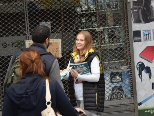 Δράσεις ΓΣΕΕ στην Ομόνοια