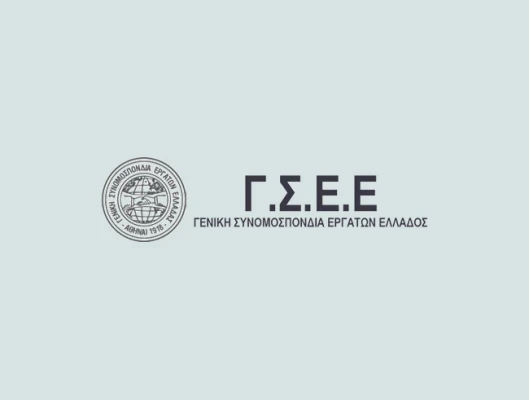 2022 Εγκύκλιος υπ' αριθμ.4 : Συντονισμός για την Απεργία στις 6 Απριλίου 2022