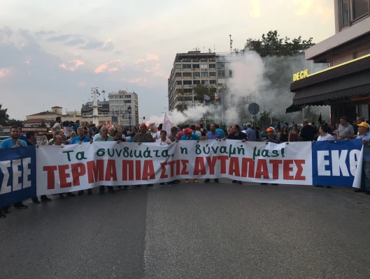 ΧΙΛΙΑΔΕΣ ΔΙΑΔΗΛΩΤΕΣ ΣΤΟ ΣΥΛΛΑΛΗΤΗΡΙΟ ΤΗΣ ΓΣΕΕ ΚΑΙ ΤΟΥ ΕΚΘ