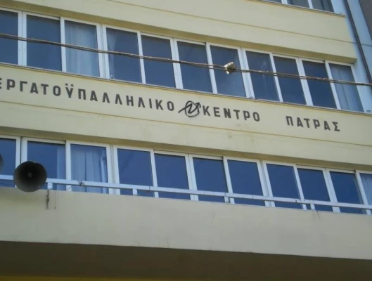ΔΙΚΑΣΤΙΚΗ ΑΚΥΡΩΣΗ ΤΩΝ ΑΡΧΑΙΡΕΣΙΩΝ ΤΟΥ ΕΡΓΑΤΙΚΟΥ ΚΕΝΤΡΟΥ ΠΑΤΡΑΣ – Η ΔΙΚΑΙΟΣΥΝΗ ΚΑΙ Η ΔΗΜΟΚΡΑΤΙΑ ΛΕΙΤΟΥΡΓΟΥΝ