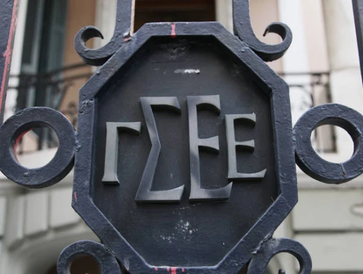 ΠΑΡΕΜΒΑΣΗ ΠΡΟΕΔΡΩΝ ΕΡΓΑΤΙΚΩΝ ΚΕΝΤΡΩΝ & ΟΜΟΣΠΟΝΔΙΩΝ ΓΙΑ ΤΟ 37o ΣΥΝΕΔΡΙΟ ΤΗΣ ΓΣΕΕ