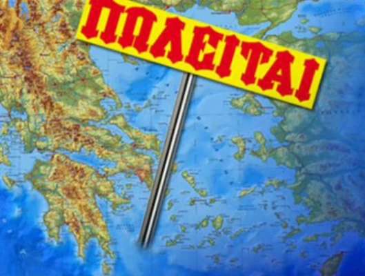ΔΕΛΤΙΟ ΤΥΠΟΥ-ΜΙΑ ΤΡΥΠΑ ΣΤΟ ΝΕΡΟ ΟΙ ΔΕΣΜΕΥΣΕΙΣ ΤΗΣ ΚΥΒΕΡΝΗΣΗΣ