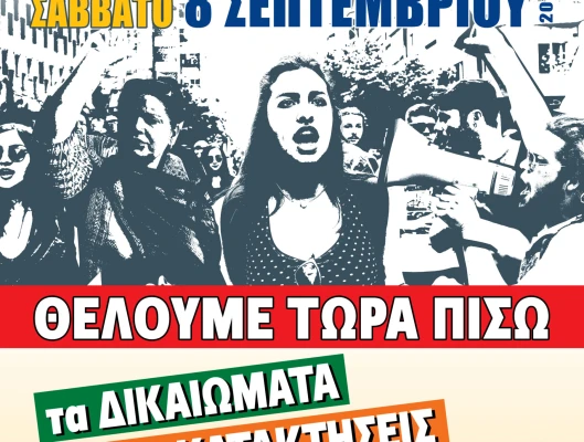 ΜΑΖΙΚΟ ΚΑΙ ΑΓΩΝΙΣΤΙΚΟ ΤΟ ΣΥΛΛΑΛΗΤΗΡΙΟ ΤΗΣ ΘΕΣΣΑΛΟΝΙΚΗΣ