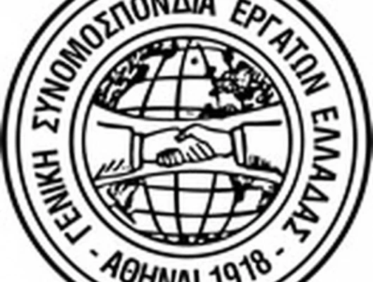 ΔΕΛΤΙΟ ΤΥΠΟΥ-ΤΑ ΨΕΜΑΤΑ ΓΙΑ ΤΙΣ ΟΜΑΔΙΚΕΣ ΑΠΟΛΥΣΕΙΣ ΠΡΕΠΕΙ ΝΑ ΣΤΑΜΑΤΗΣΟΥΝ