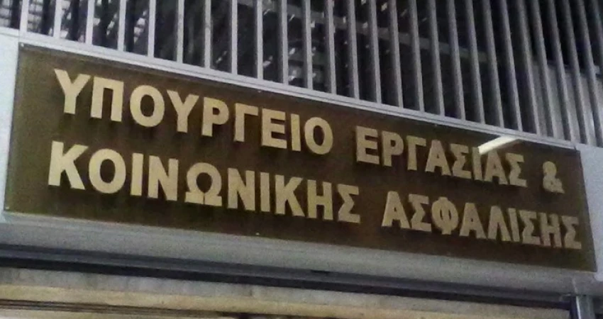 Η διαμόρφωση του κατώτατου μισθού από ελεύθερη συλλογική διεργασία μετατρέπεται οριστικά σε κρατικοδίαιτη διαδικασία