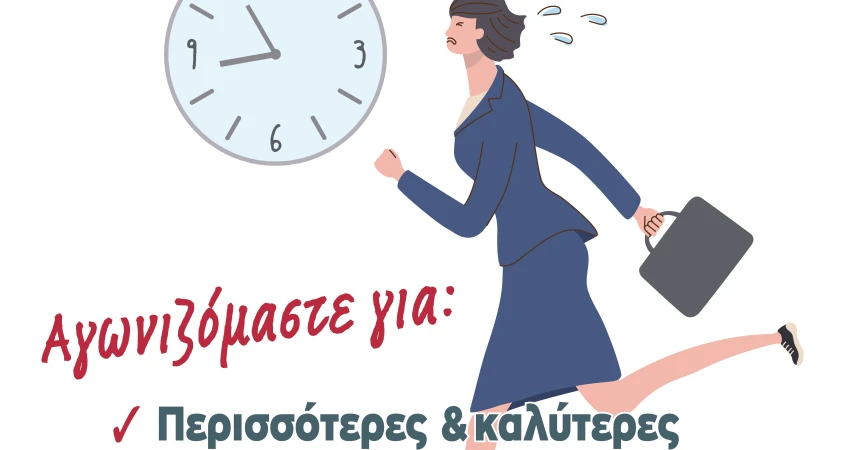 ΕΝΤΥΠΟ ΥΛΙΚΟ ΔΕΘ 2026