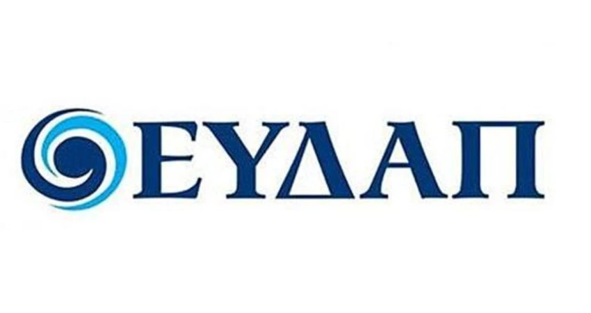 Απαράδεκτη η απόφαση της ΕΥΔΑΠ για έλεγχο τηλεφώνων και υπολογιστών
