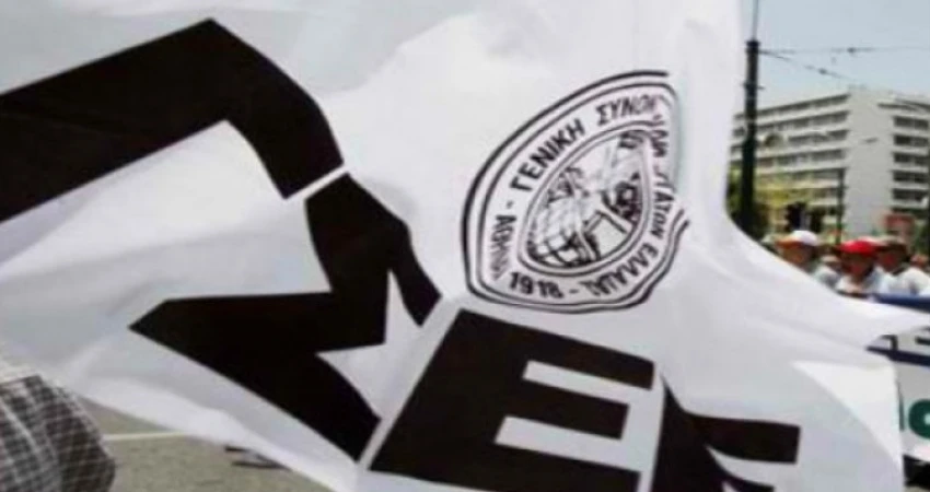 ΔΕΛΤΙΟ ΤΥΠΟΥ-ΑΠΟΔΕΚΤΟ ΤΟ ΑΙΤΗΜΑ ΓΣΕΕ ΚΑΙ ΟΙΕΛΕ ΓΙΑ ΕΠΑΝΑΦΟΡΑ ΤΗΣ ΕΠΟΠΤΕΙΑΣ ΤΗΣ ΙΔΙΩΤΙΚΗΣ ΕΚΠΑΙΔΕΥΣΗΣ ΣΤΟ ΥΠΟΥΡΓΕΙΟ ΠΑΙΔΕΙΑΣ