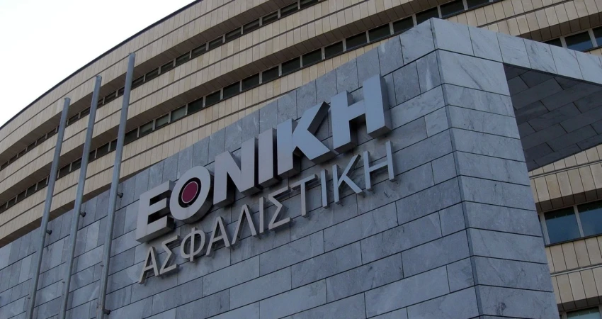 Η ΓΣΕΕ ΣΤΟ ΠΛΕΥΡΟ ΤΩΝ ΕΡΓΑΖΟΜΕΝΩΝ ΤΗΣ ΕΘΝΙΚΗΣ ΑΣΦΑΛΙΣΤΙΚΗΣ