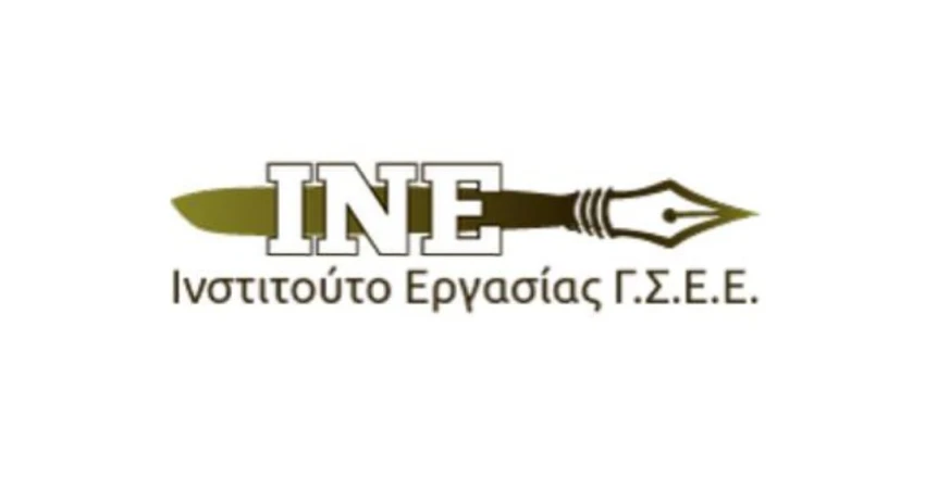 Η ΕΛΛΗΝΙΚΗ ΟΙΚΟΝΟΜΙΑ ΚΑΙ Η ΑΠΑΣΧΟΛΗΣΗ : ΕΝΔΙΑΜΕΣΗ ΕΚΘΕΣΗ 2018