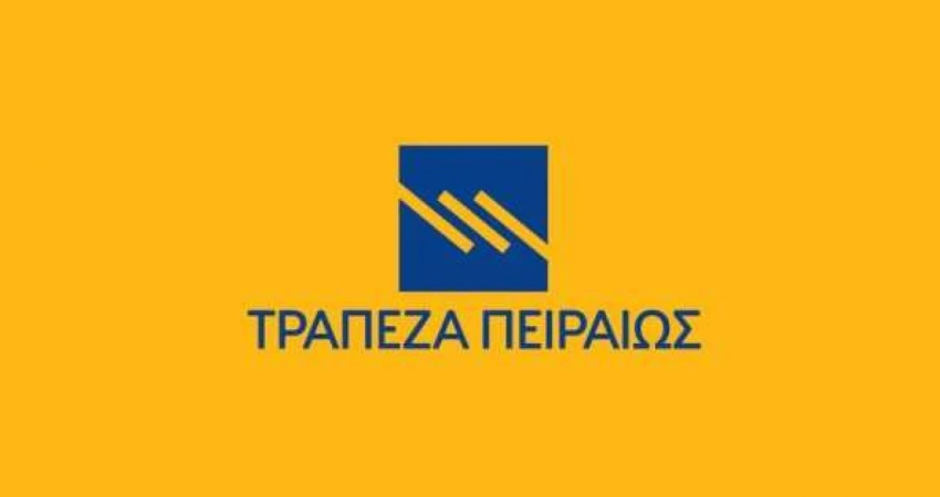 ΝΑ ΑΝΑΚΛΗΘΟΥΝ ΑΜΕΣΑ ΟΙ ΑΠΟΛΥΣΕΙΣ ΣΤΗΝ ΤΡΑΠΕΖΑ ΠΕΙΡΑΙΩΣ