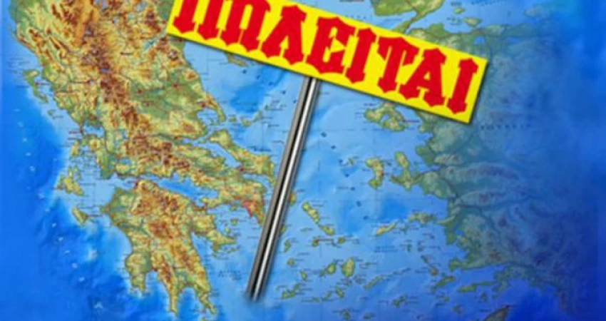 ΔΕΛΤΙΟ ΤΥΠΟΥ-ΜΙΑ ΤΡΥΠΑ ΣΤΟ ΝΕΡΟ ΟΙ ΔΕΣΜΕΥΣΕΙΣ ΤΗΣ ΚΥΒΕΡΝΗΣΗΣ