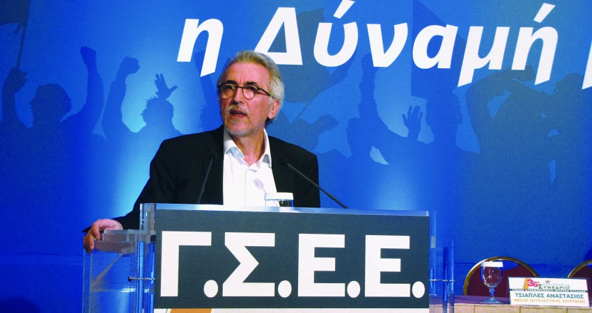 9/9/16 ΔΗΛΩΣΗ ΠΡΟΕΔΡΟΥ ΓΣΕΕ